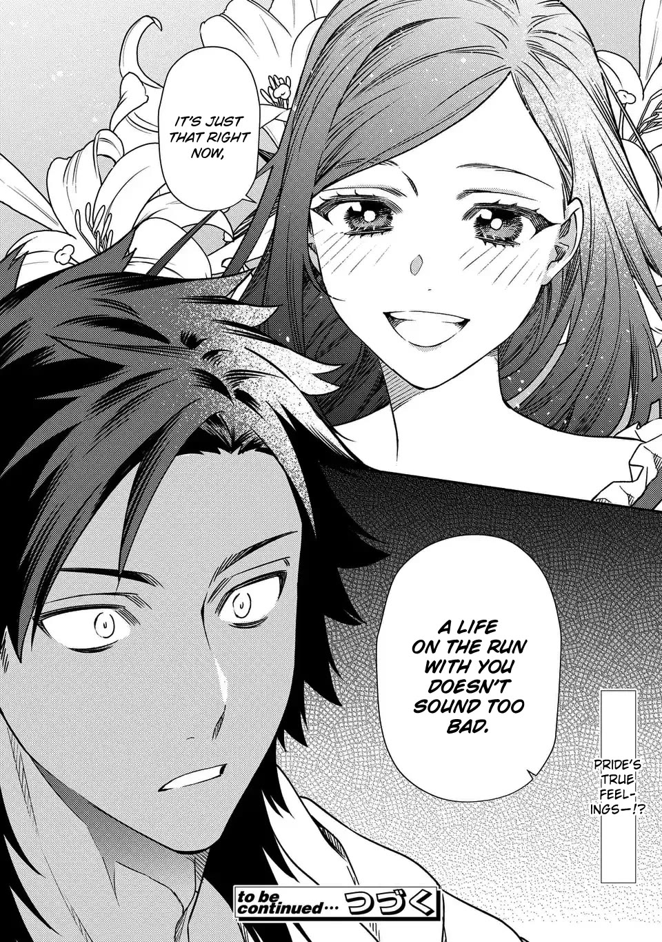 The Most Heretical Last Boss Queen Who Will Become the Source of Tragedy Will Devote Herself for the Sake of the People: The Savior's Pride chapter 3 page 24