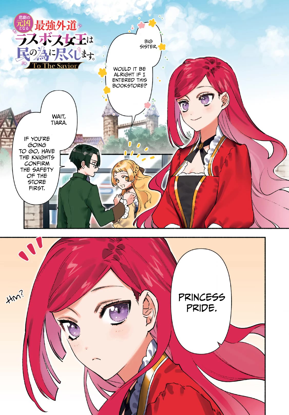 The Most Heretical Last Boss Queen Who Will Become the Source of Tragedy Will Devote Herself for the Sake of the People. ~To The Savior~ chapter 1 page 1