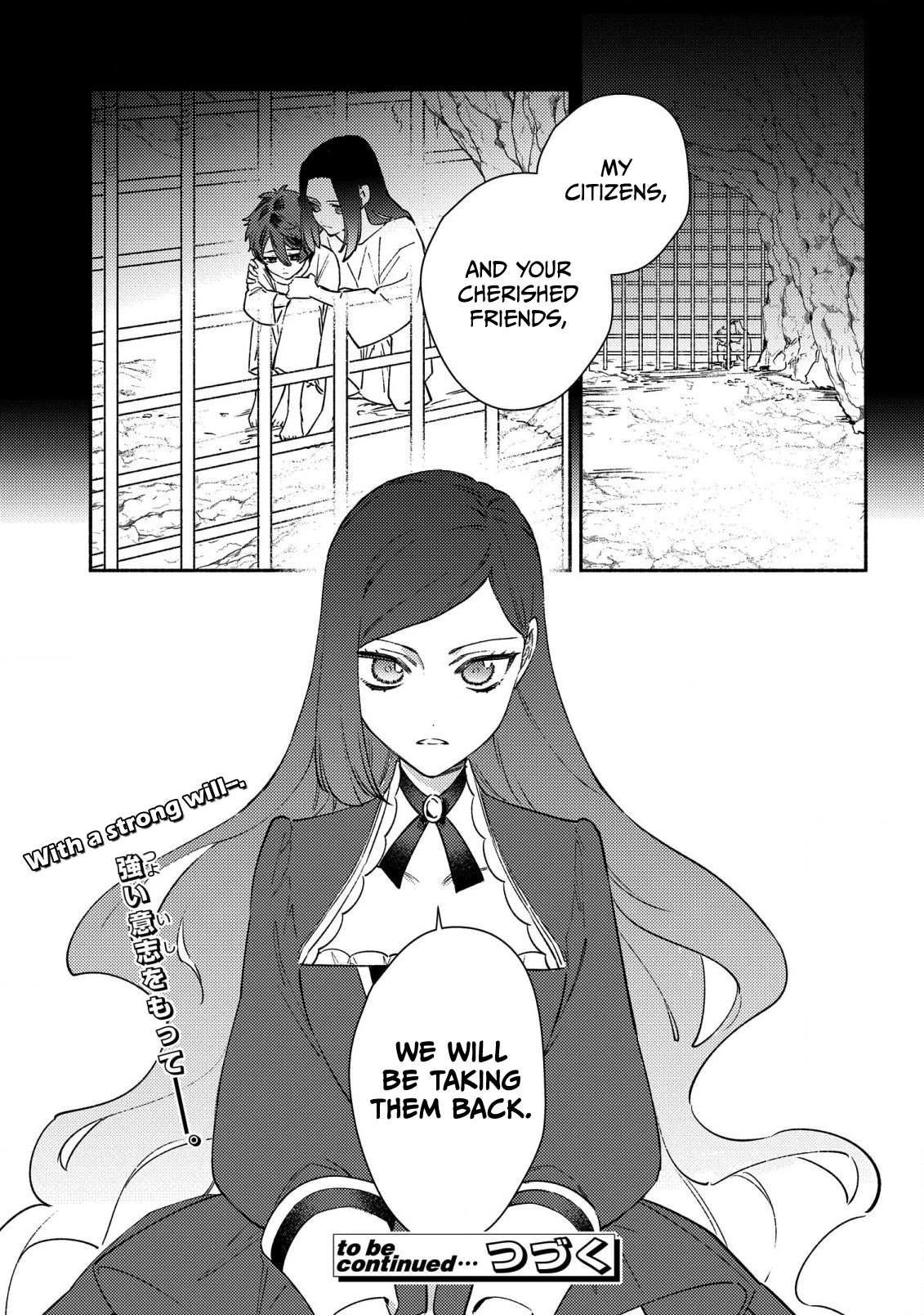 The Most Heretical Last Boss Queen Who Will Become the Source of Tragedy Will Devote Herself for the Sake of the People. ~To The Savior~ chapter 1 page 33