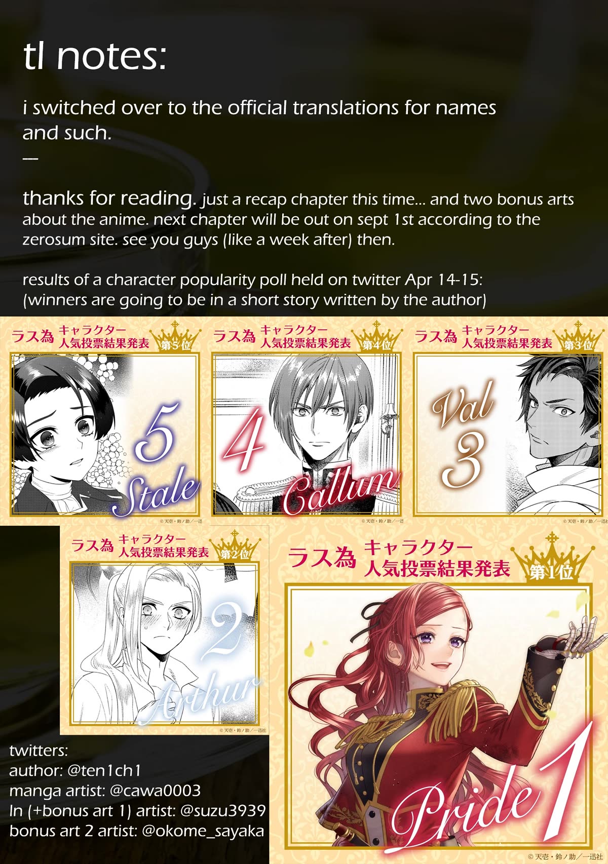 The Most Heretical Last Boss Queen Who Will Become the Source of Tragedy Will Devote Herself for the Sake of the People. ~To The Savior~ chapter 1 page 34