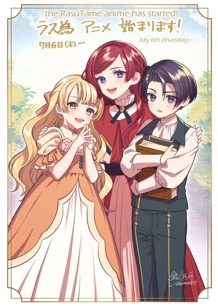 The Most Heretical Last Boss Queen Who Will Become the Source of Tragedy Will Devote Herself for the Sake of the People. ~To The Savior~ chapter 1 page 35