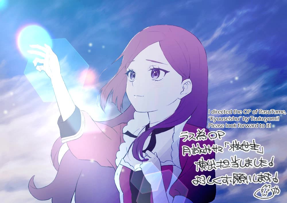 The Most Heretical Last Boss Queen Who Will Become the Source of Tragedy Will Devote Herself for the Sake of the People. ~To The Savior~ chapter 1 page 36