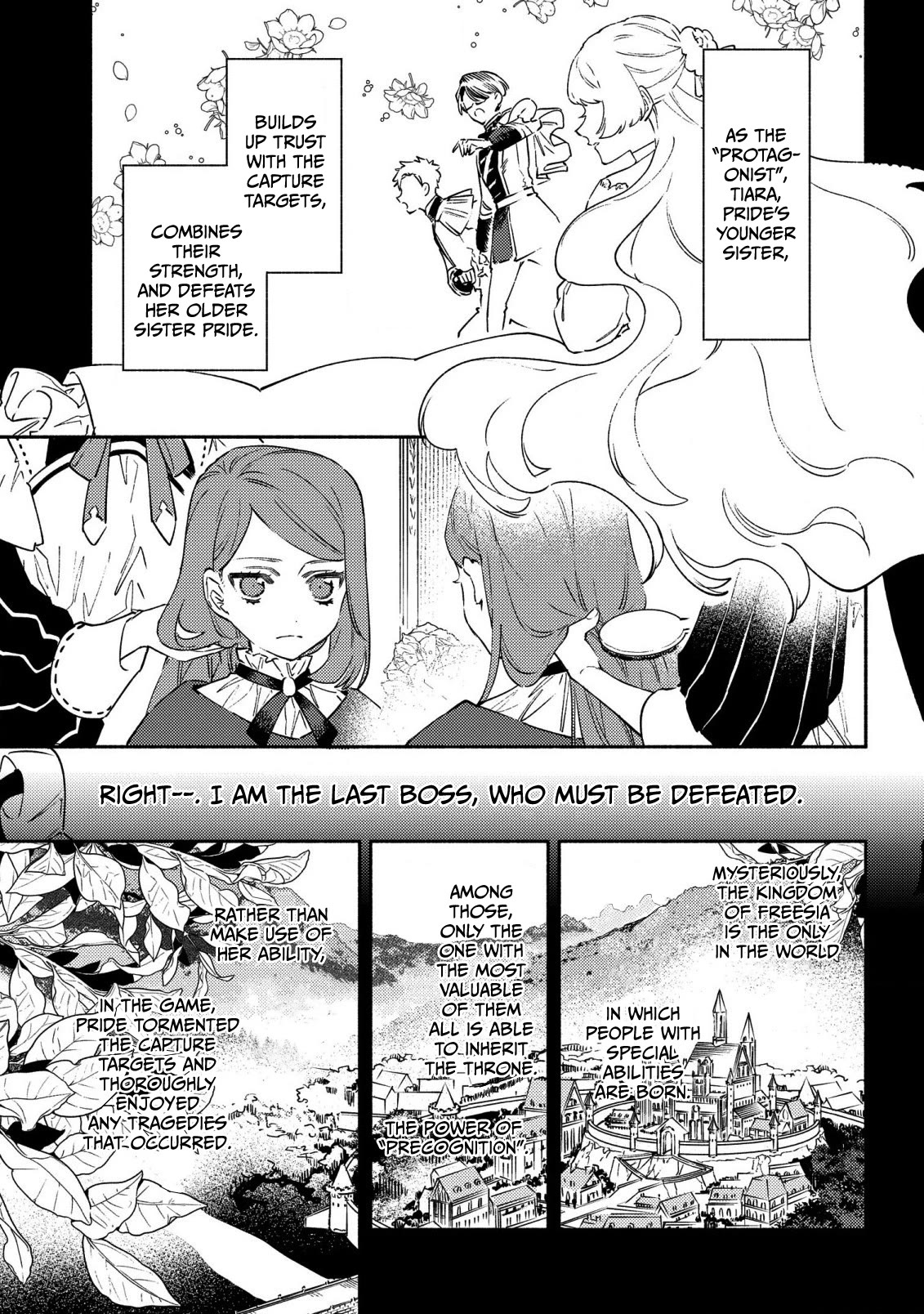 The Most Heretical Last Boss Queen Who Will Become the Source of Tragedy Will Devote Herself for the Sake of the People. ~To The Savior~ chapter 1 page 7
