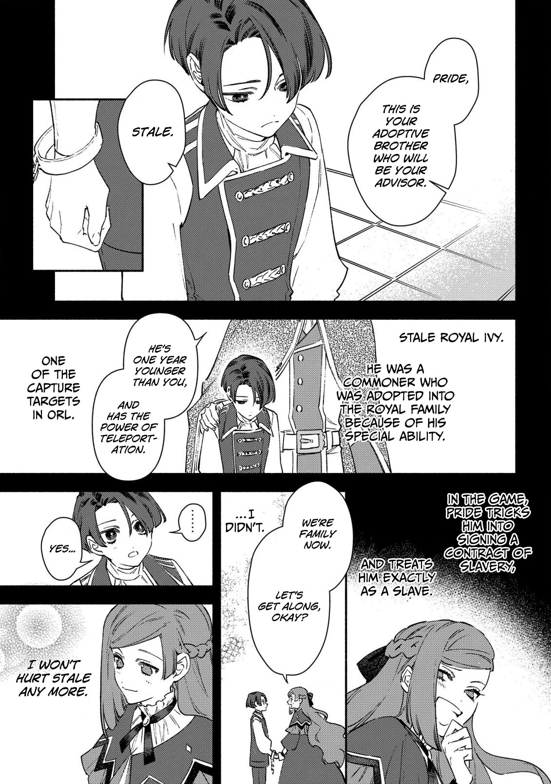 The Most Heretical Last Boss Queen Who Will Become the Source of Tragedy Will Devote Herself for the Sake of the People. ~To The Savior~ chapter 1 page 9