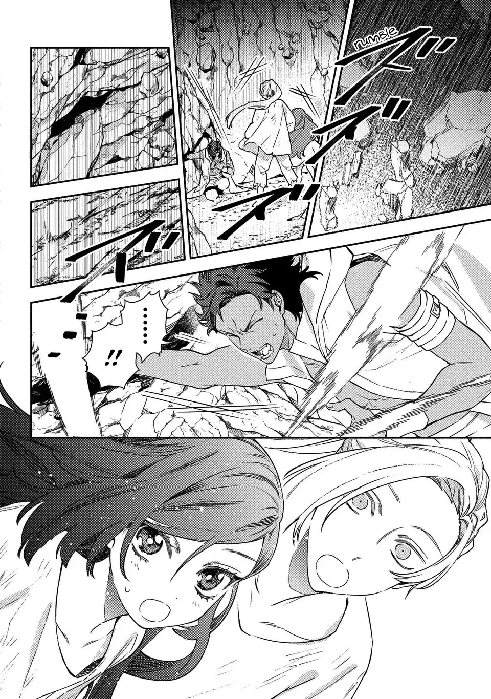 The Most Heretical Last Boss Queen Who Will Become the Source of Tragedy Will Devote Herself for the Sake of the People. ~To The Savior~ chapter 10 page 3