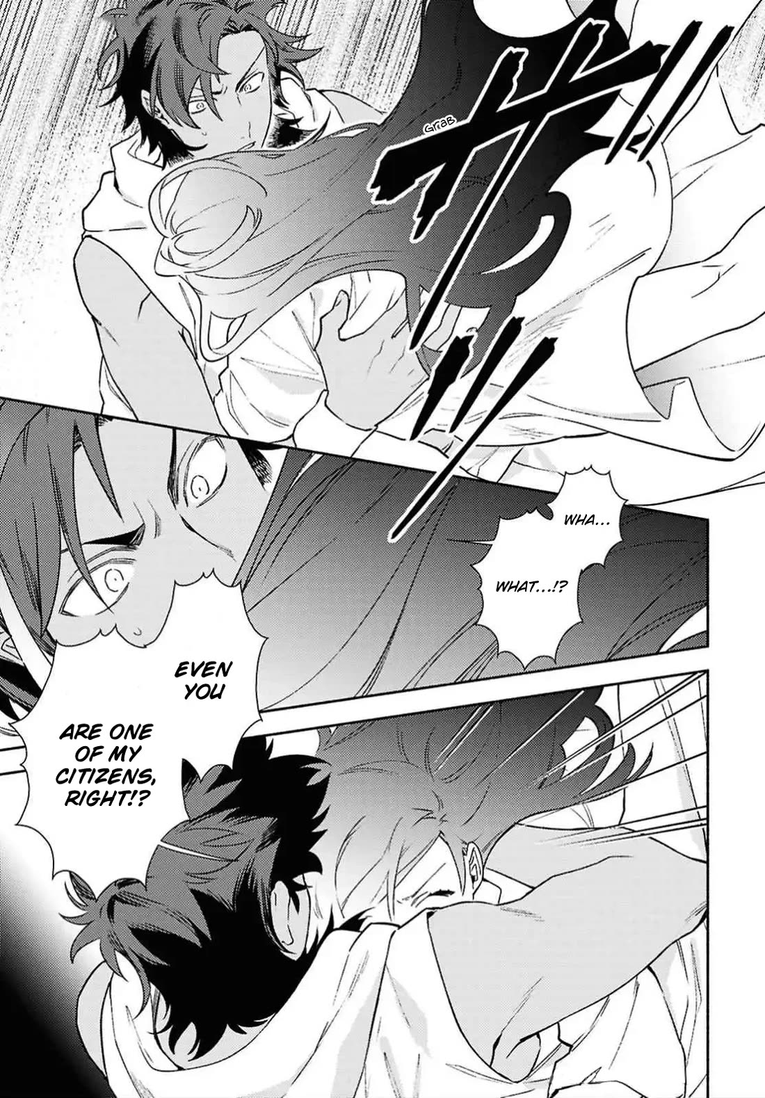 The Most Heretical Last Boss Queen Who Will Become the Source of Tragedy Will Devote Herself for the Sake of the People. ~To The Savior~ chapter 11 page 15