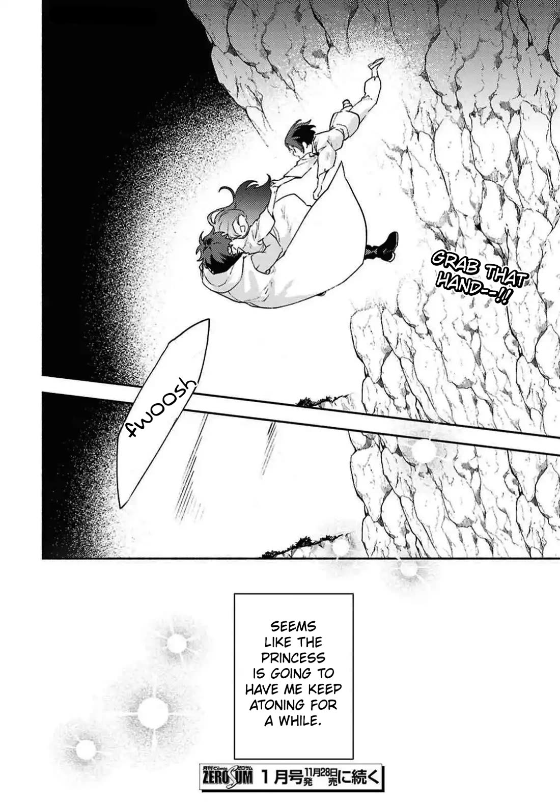 The Most Heretical Last Boss Queen Who Will Become the Source of Tragedy Will Devote Herself for the Sake of the People. ~To The Savior~ chapter 11 page 18