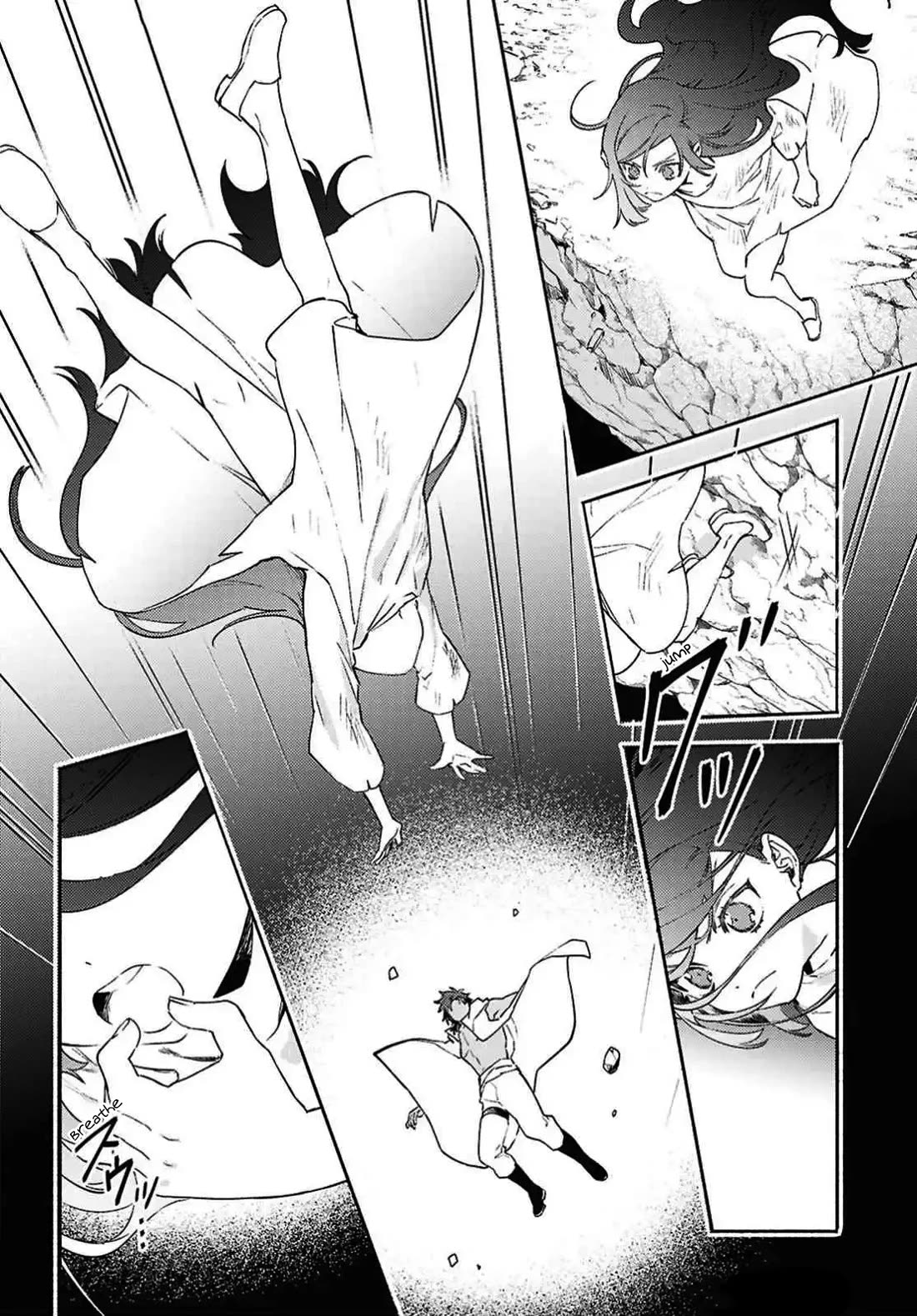 The Most Heretical Last Boss Queen Who Will Become the Source of Tragedy Will Devote Herself for the Sake of the People. ~To The Savior~ chapter 11 page 2