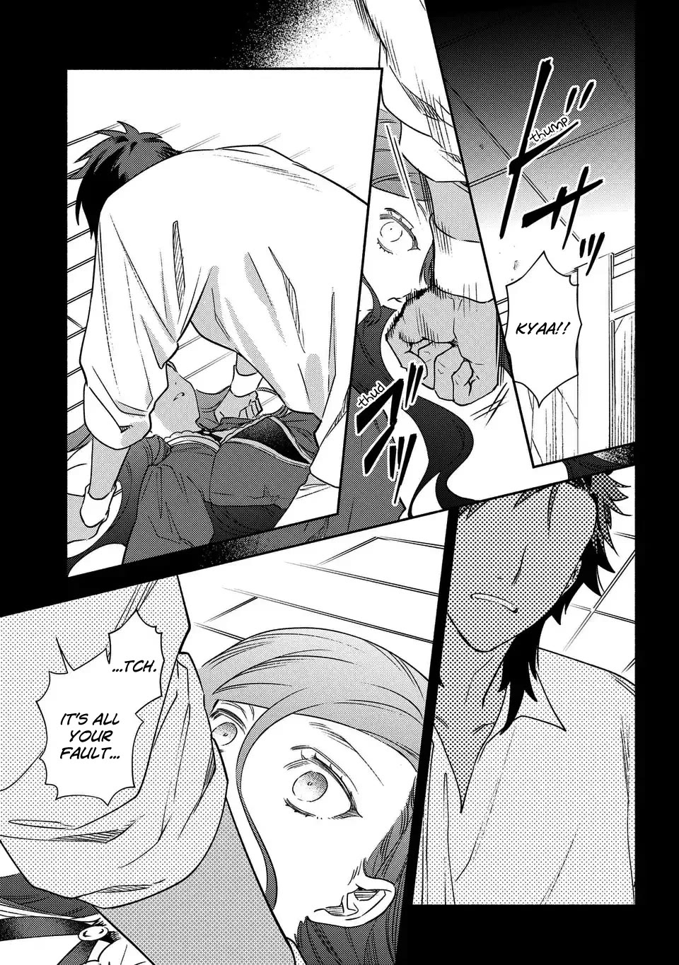 The Most Heretical Last Boss Queen Who Will Become the Source of Tragedy Will Devote Herself for the Sake of the People. ~To The Savior~ chapter 12 page 17