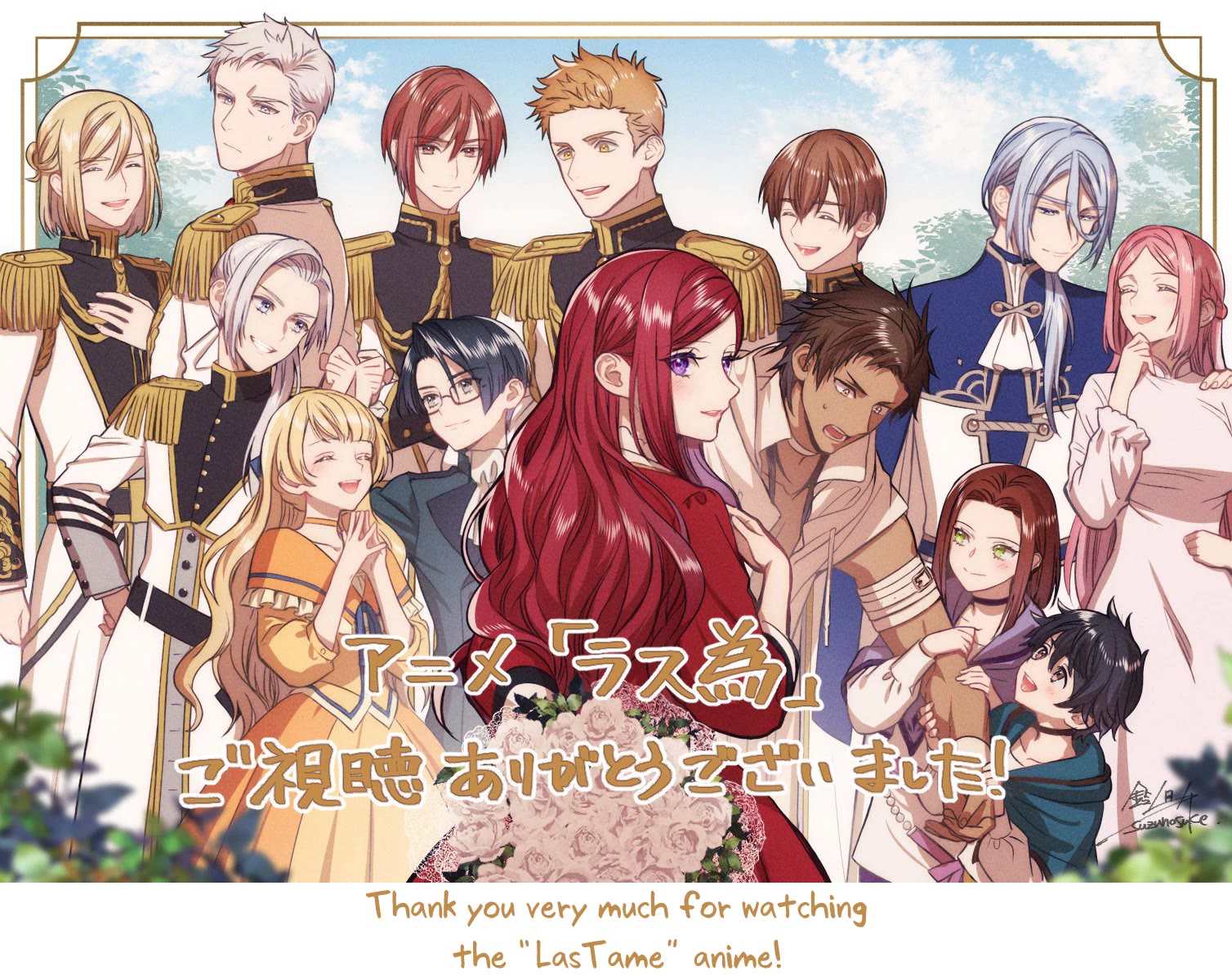 The Most Heretical Last Boss Queen Who Will Become the Source of Tragedy Will Devote Herself for the Sake of the People. ~To The Savior~ chapter 2 page 36