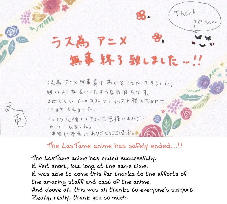 The Most Heretical Last Boss Queen Who Will Become the Source of Tragedy Will Devote Herself for the Sake of the People. ~To The Savior~ chapter 2 page 38