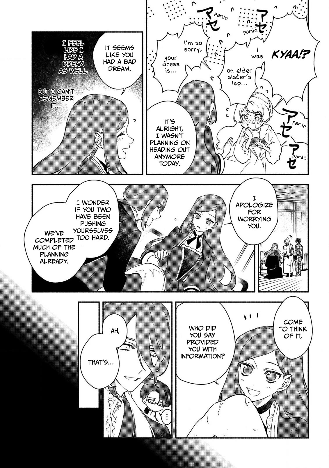 The Most Heretical Last Boss Queen Who Will Become the Source of Tragedy Will Devote Herself for the Sake of the People. ~To The Savior~ chapter 2 page 7