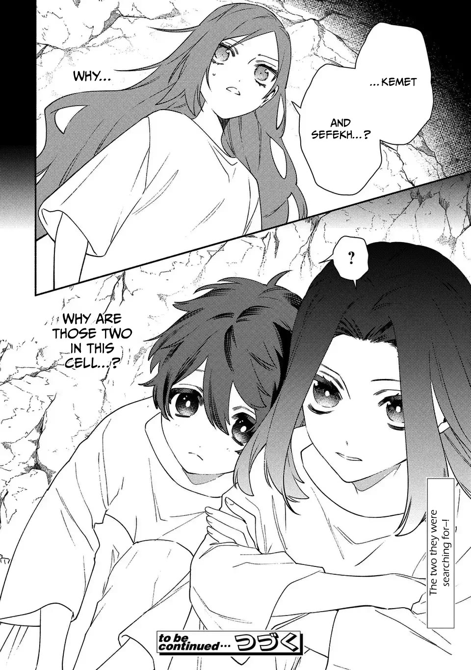 The Most Heretical Last Boss Queen Who Will Become the Source of Tragedy Will Devote Herself for the Sake of the People. ~To The Savior~ chapter 3 page 22