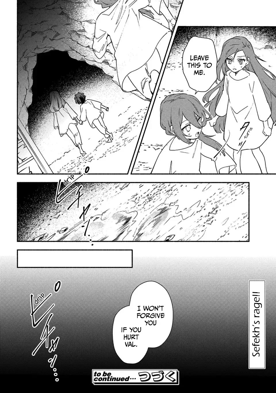 The Most Heretical Last Boss Queen Who Will Become the Source of Tragedy Will Devote Herself for the Sake of the People. ~To The Savior~ chapter 4 page 16