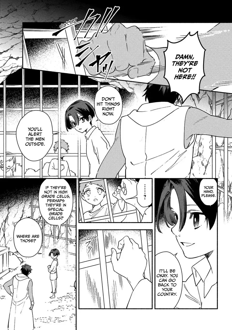 The Most Heretical Last Boss Queen Who Will Become the Source of Tragedy Will Devote Herself for the Sake of the People. ~To The Savior~ chapter 4 page 3