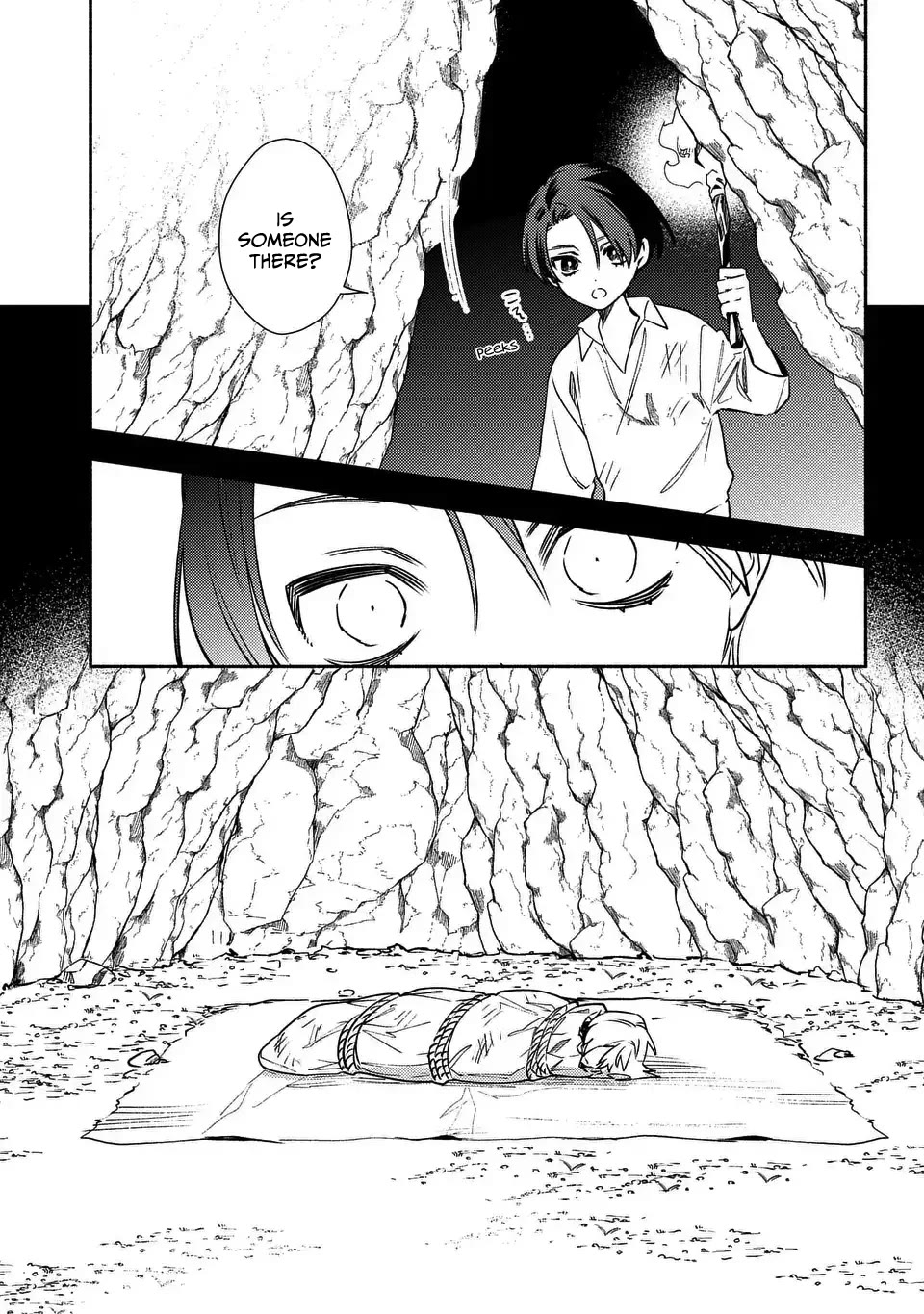 The Most Heretical Last Boss Queen Who Will Become the Source of Tragedy Will Devote Herself for the Sake of the People. ~To The Savior~ chapter 5 page 3