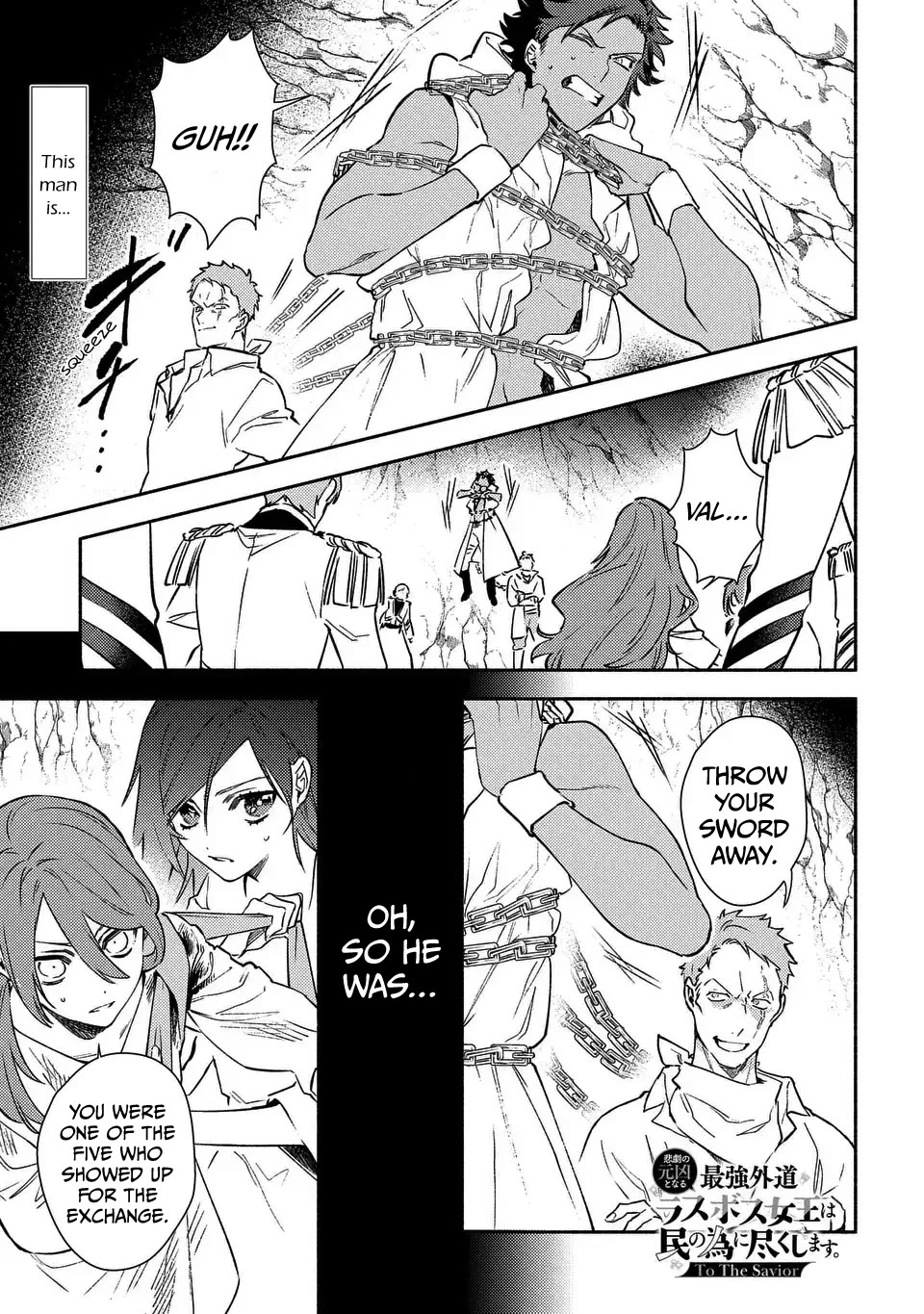 The Most Heretical Last Boss Queen Who Will Become the Source of Tragedy Will Devote Herself for the Sake of the People. ~To The Savior~ chapter 7 page 1