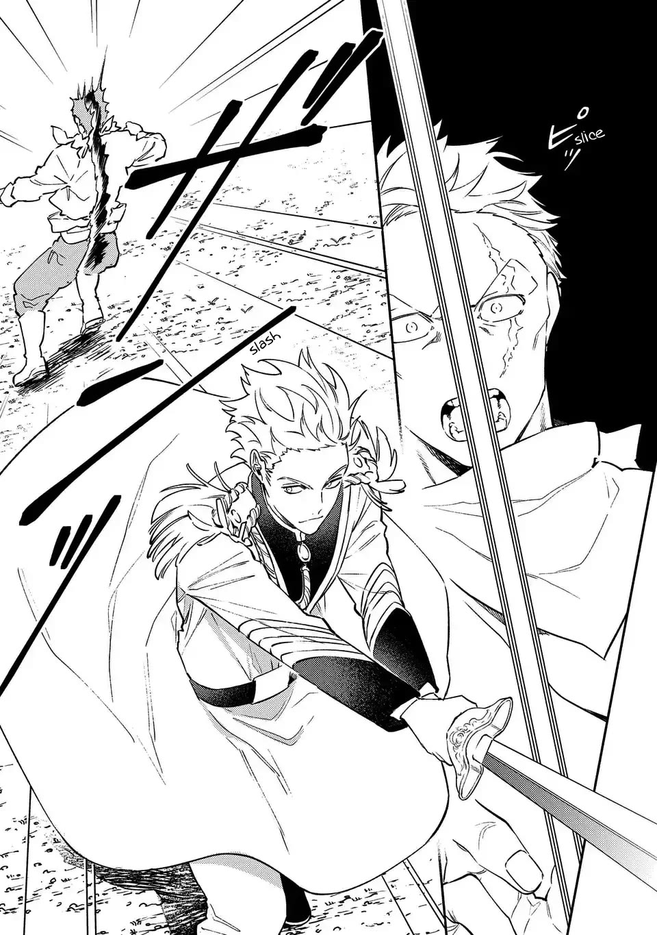 The Most Heretical Last Boss Queen Who Will Become the Source of Tragedy Will Devote Herself for the Sake of the People. ~To The Savior~ chapter 7 page 17