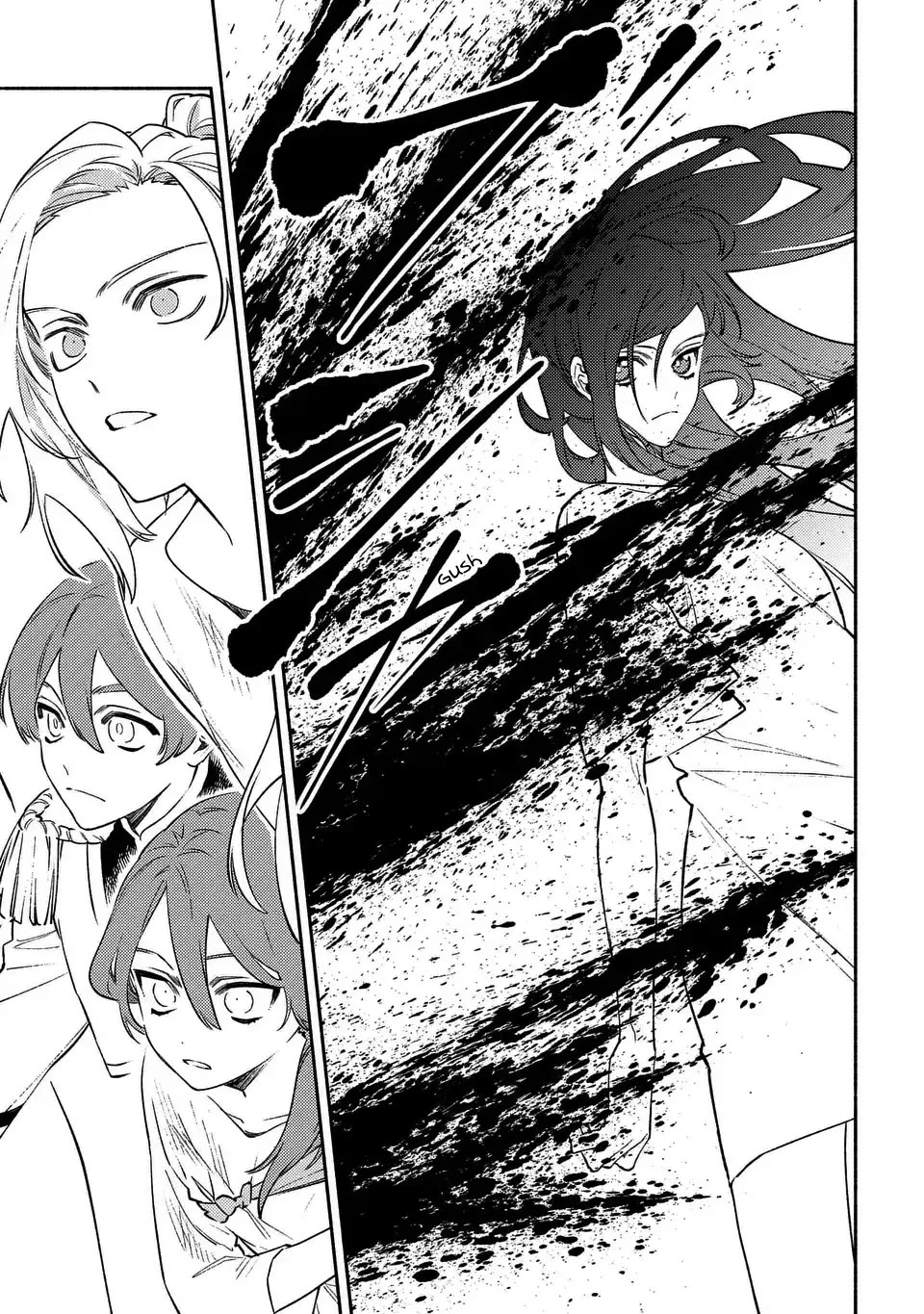 The Most Heretical Last Boss Queen Who Will Become the Source of Tragedy Will Devote Herself for the Sake of the People. ~To The Savior~ chapter 7 page 18