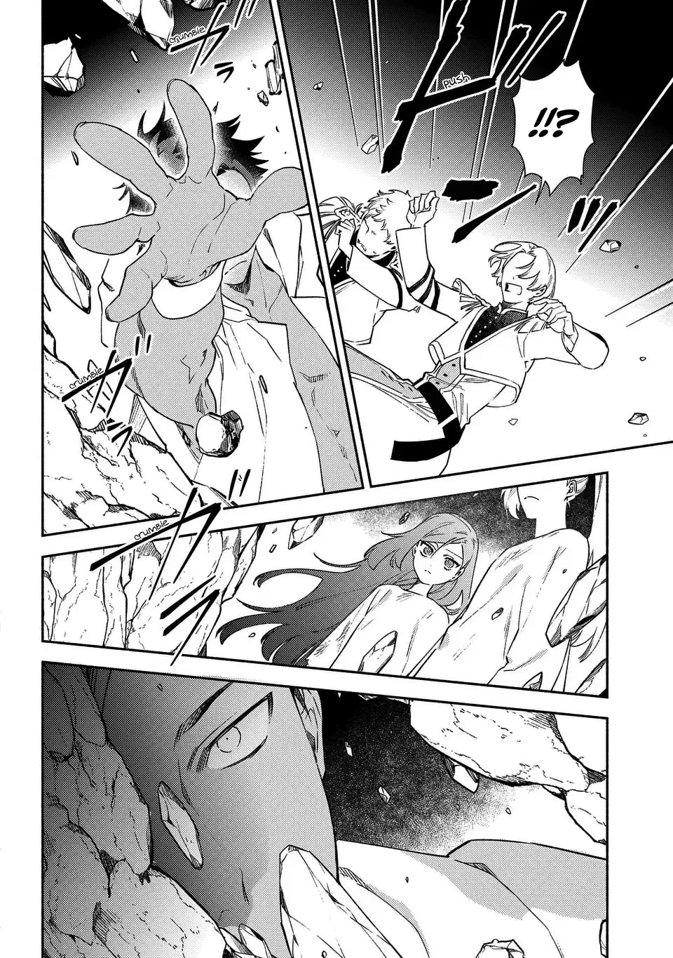 The Most Heretical Last Boss Queen Who Will Become the Source of Tragedy Will Devote Herself for the Sake of the People. ~To The Savior~ chapter 8 page 24