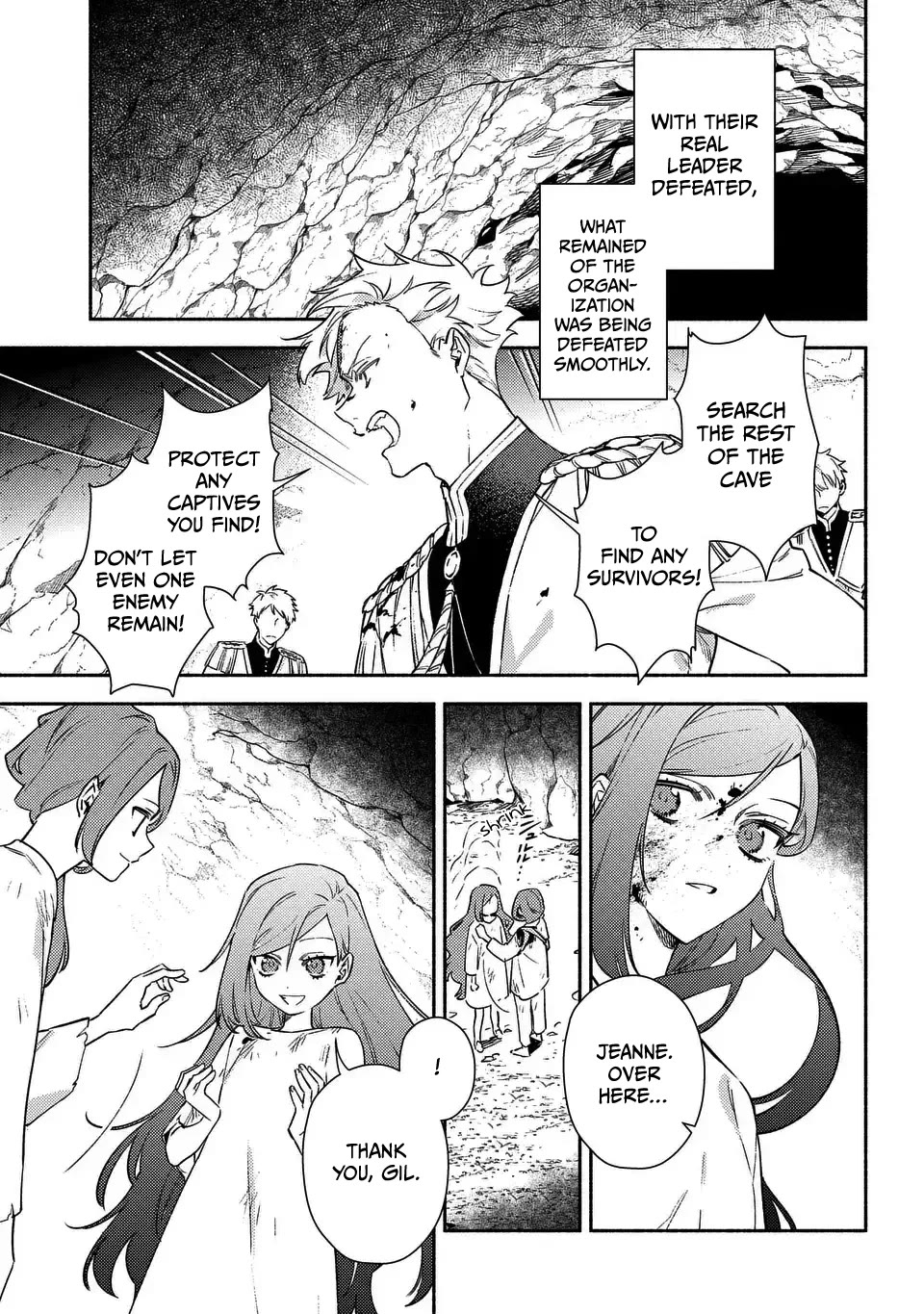 The Most Heretical Last Boss Queen Who Will Become the Source of Tragedy Will Devote Herself for the Sake of the People. ~To The Savior~ chapter 8 page 3