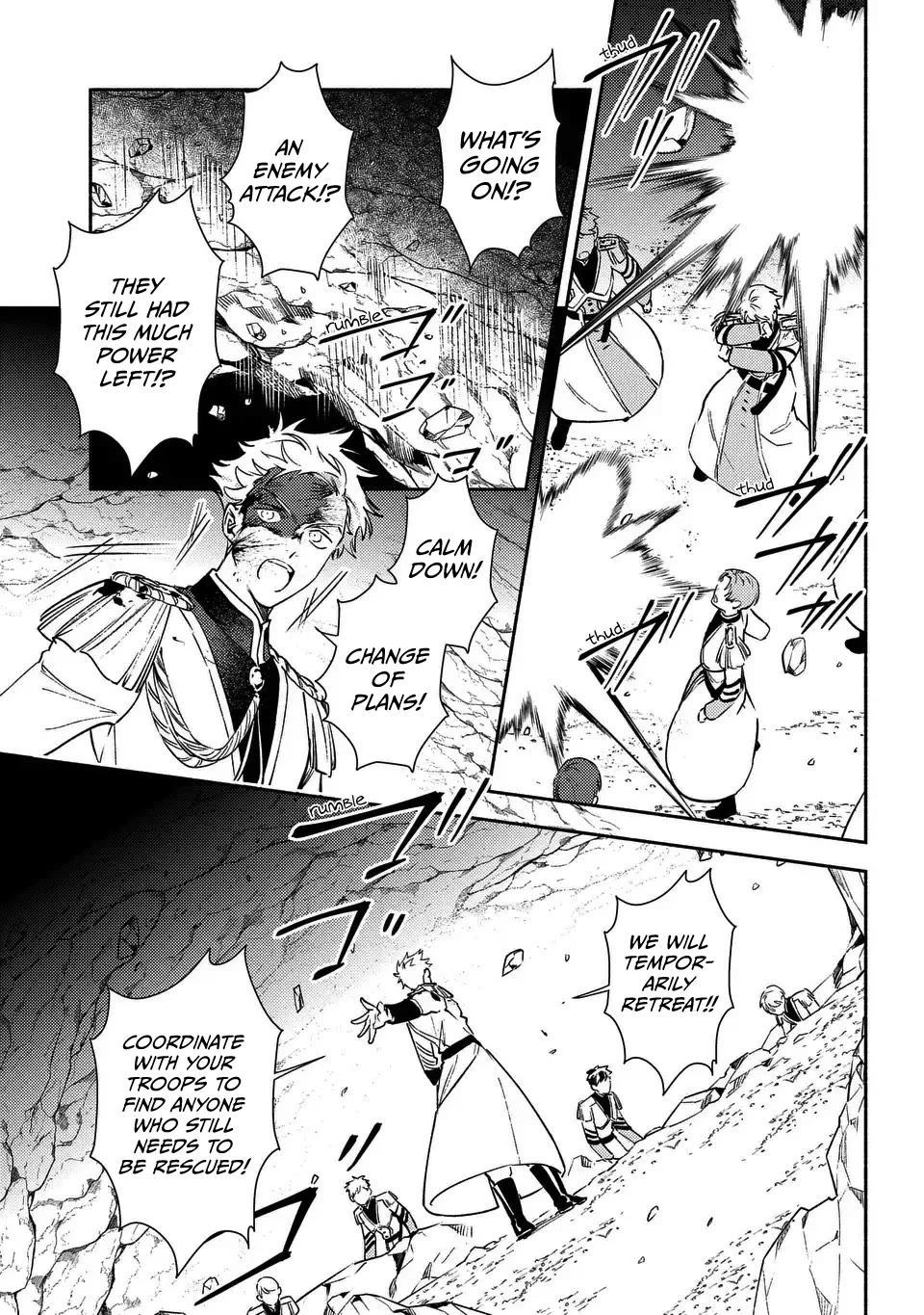 The Most Heretical Last Boss Queen Who Will Become the Source of Tragedy Will Devote Herself for the Sake of the People. ~To The Savior~ chapter 8 page 5