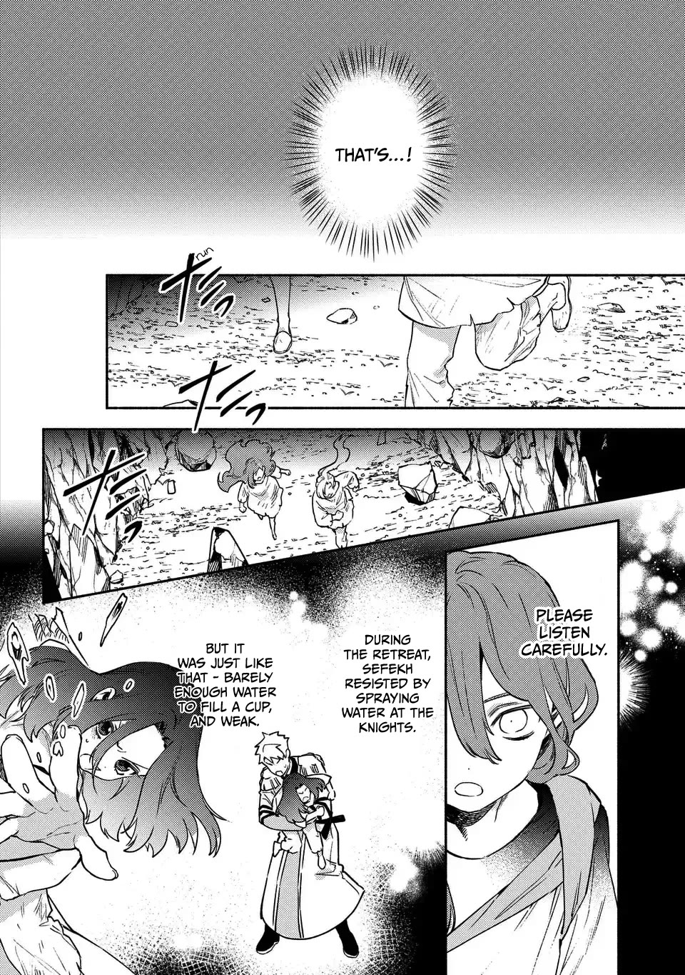 The Most Heretical Last Boss Queen Who Will Become the Source of Tragedy Will Devote Herself for the Sake of the People. ~To The Savior~ chapter 9 page 5