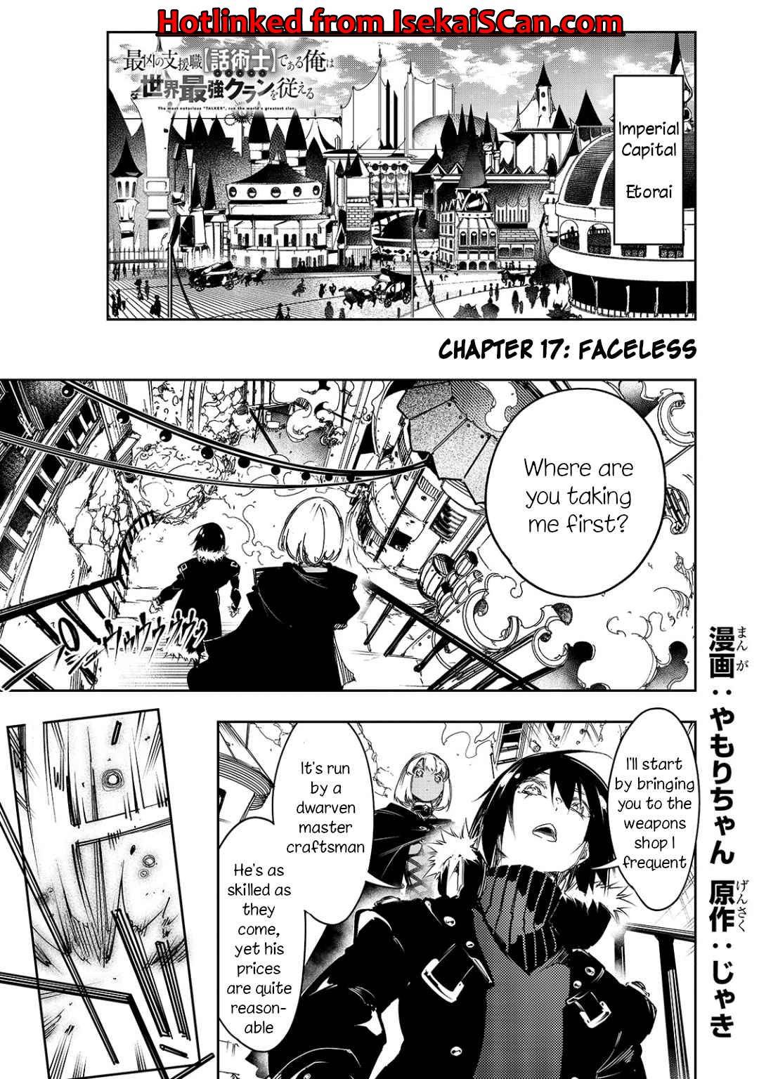 The Most Notorious "Talker" Runs the World's Greatest Clan chapter 17 page 1