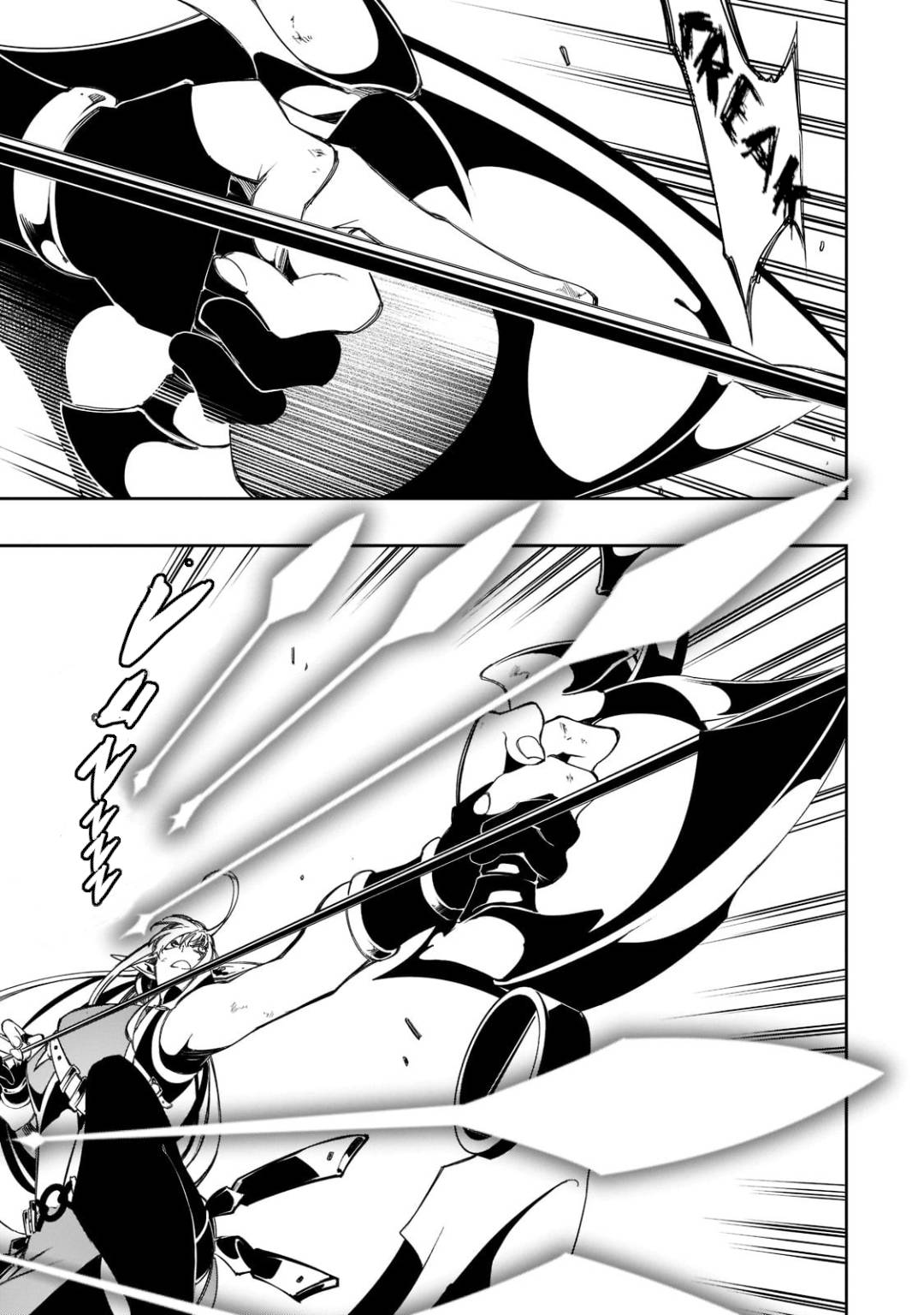 The Most Notorious "Talker" Runs the World's Greatest Clan chapter 35 page 7