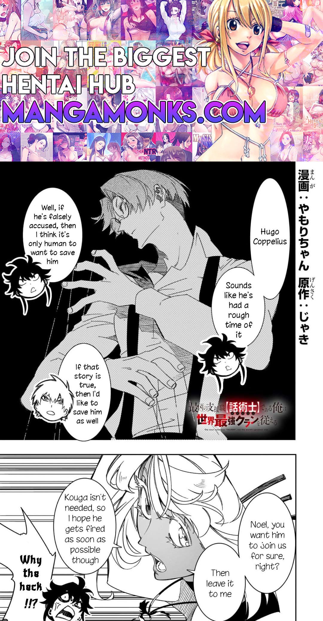 The Most Notorious "Talker" Runs the World's Greatest Clan chapter 42 page 1