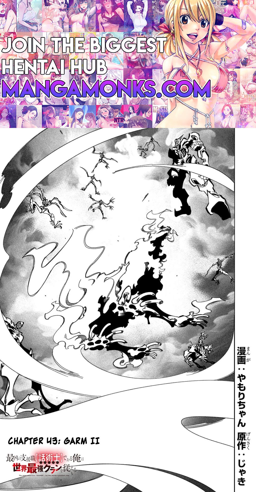 The Most Notorious "Talker" Runs the World's Greatest Clan chapter 43 page 1