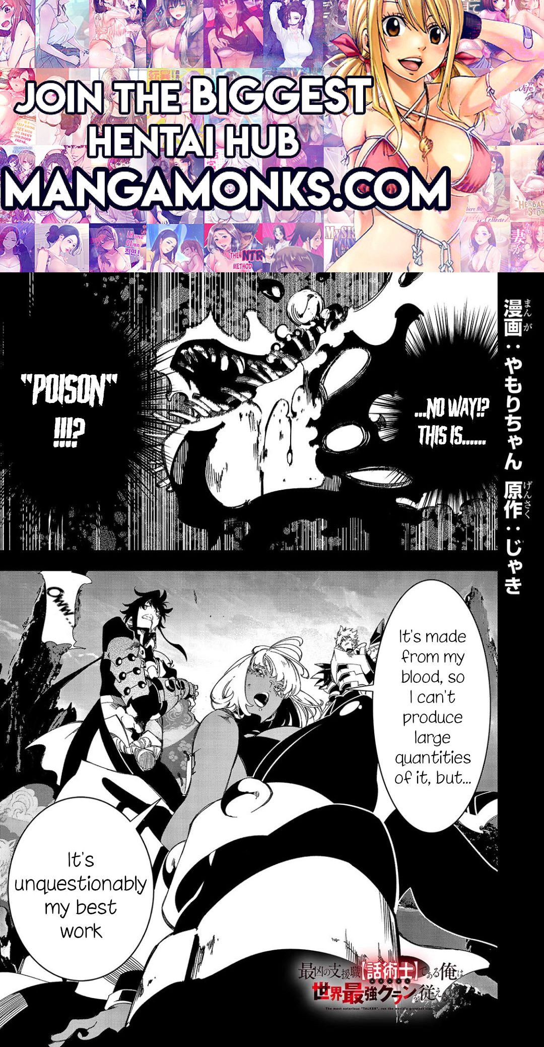 The Most Notorious "Talker" Runs the World's Greatest Clan chapter 44 page 1