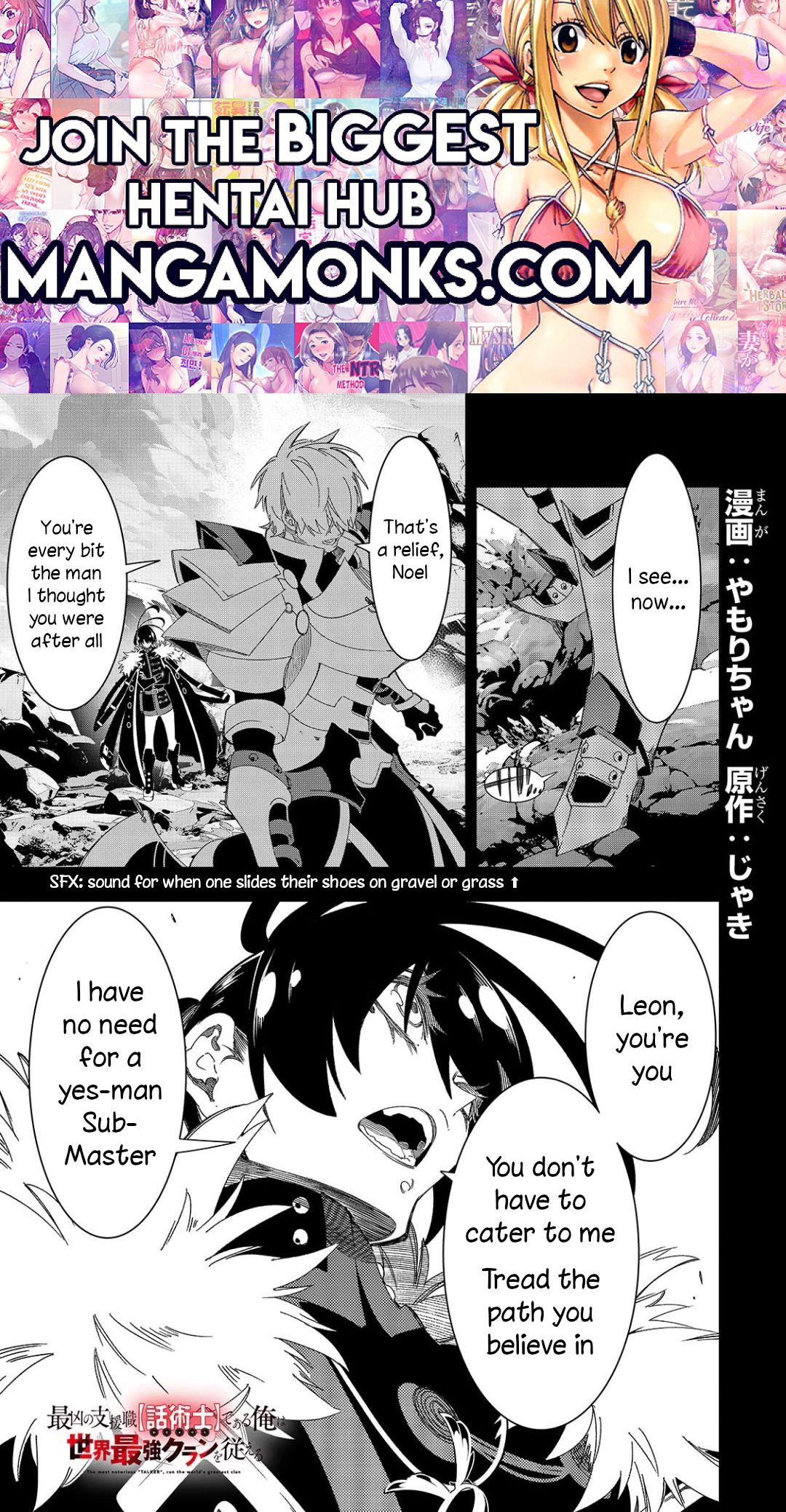 The Most Notorious "Talker" Runs the World's Greatest Clan chapter 45 page 1