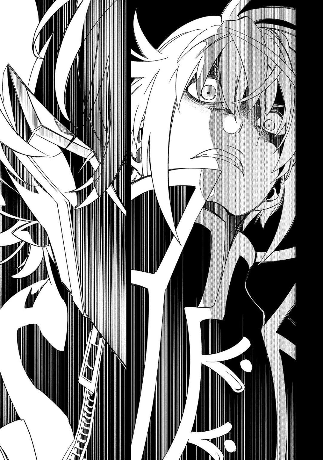 The Most Notorious "Talker" Runs the World's Greatest Clan chapter 45 page 15