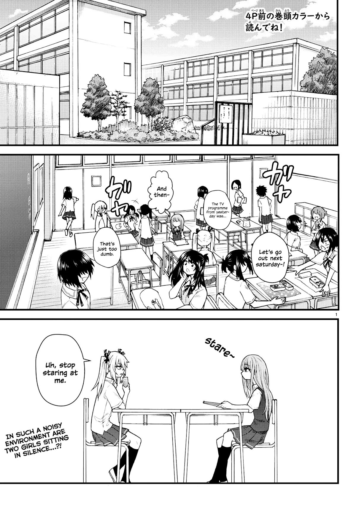 The Mute Girl and Her New Friend (Serialization) chapter 1 page 3