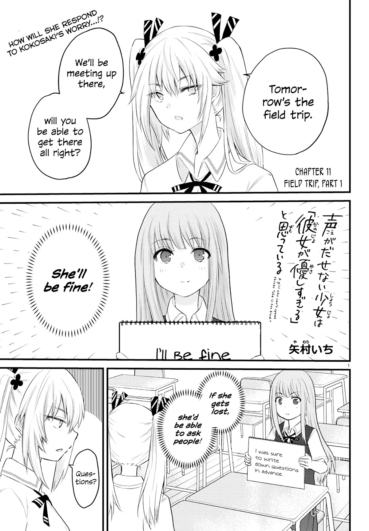 The Mute Girl and Her New Friend (Serialization) chapter 11 page 1