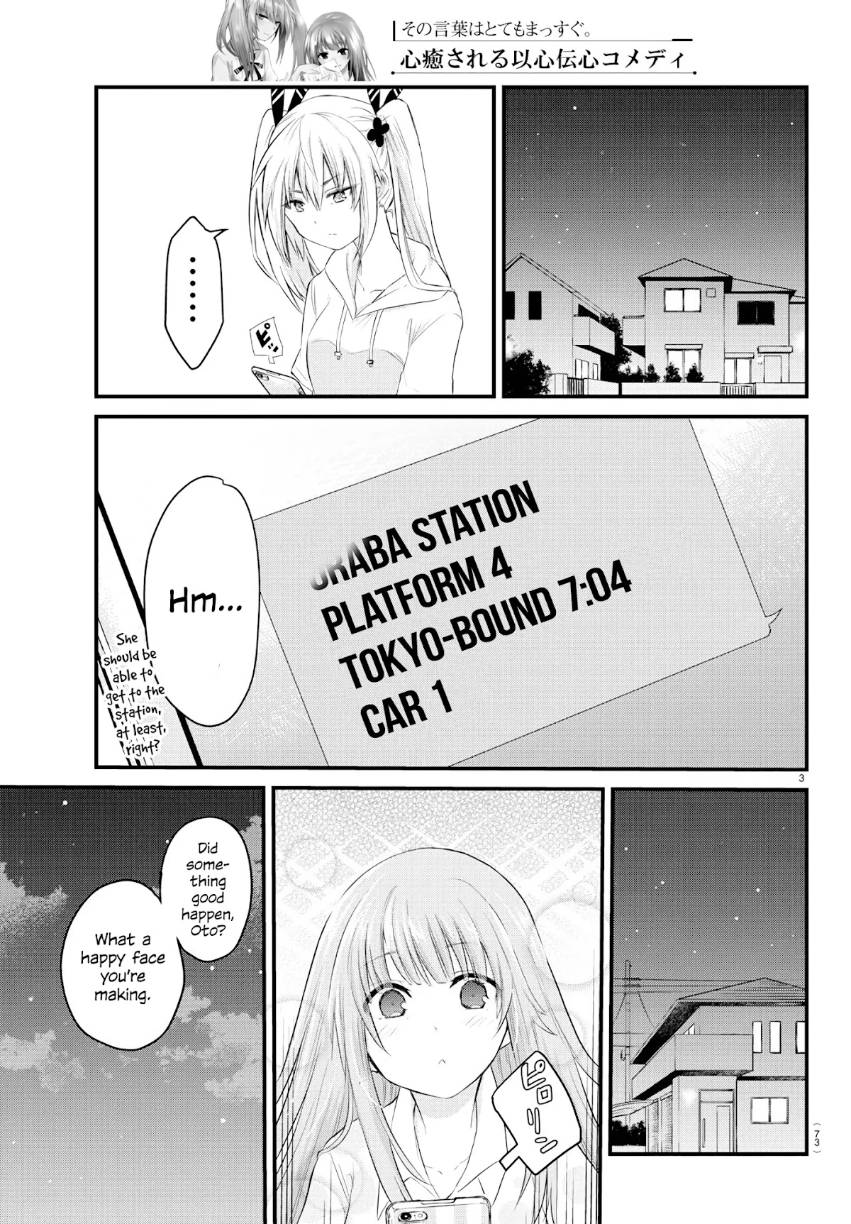 The Mute Girl and Her New Friend (Serialization) chapter 11 page 3