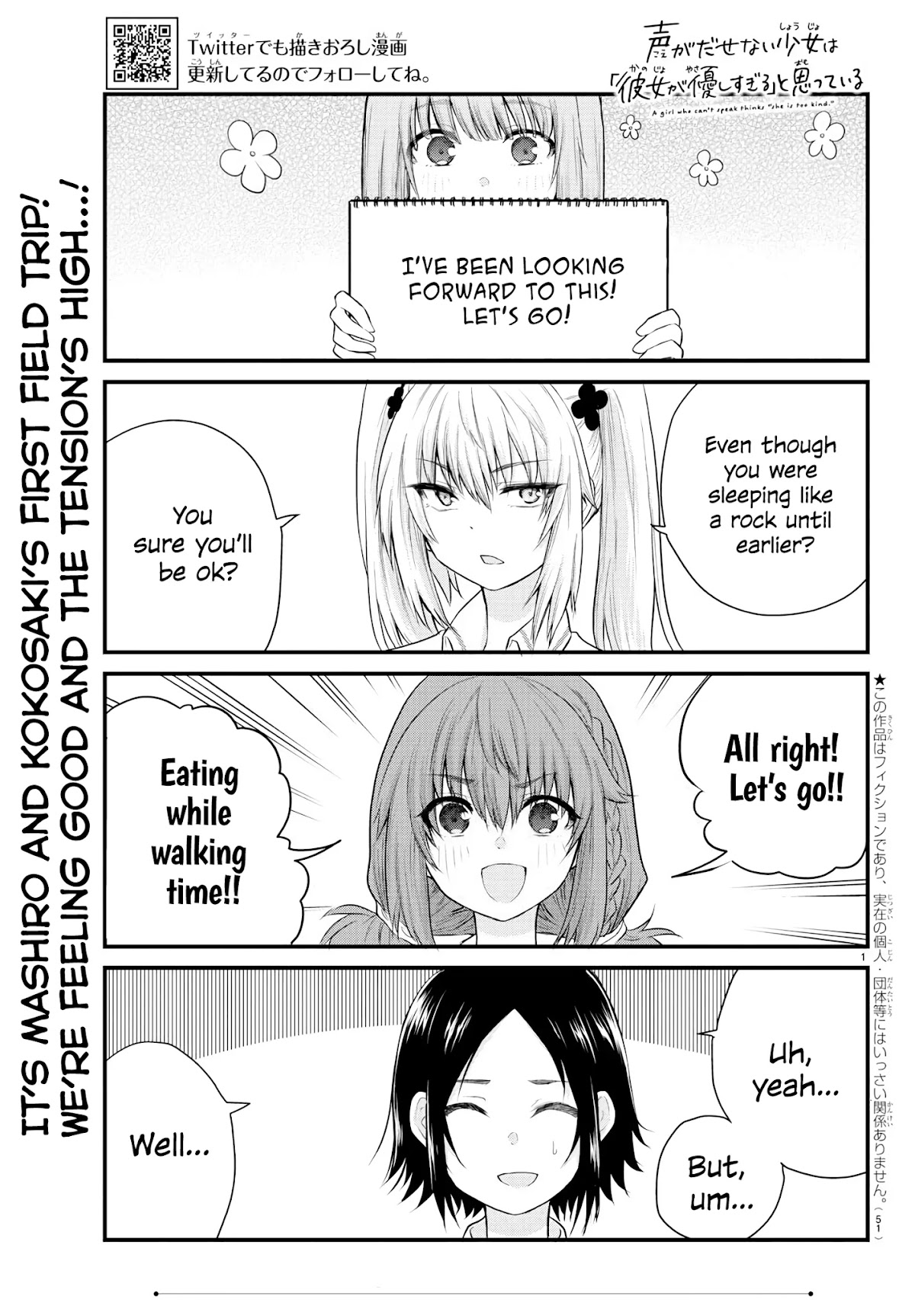 The Mute Girl and Her New Friend (Serialization) chapter 12 page 1