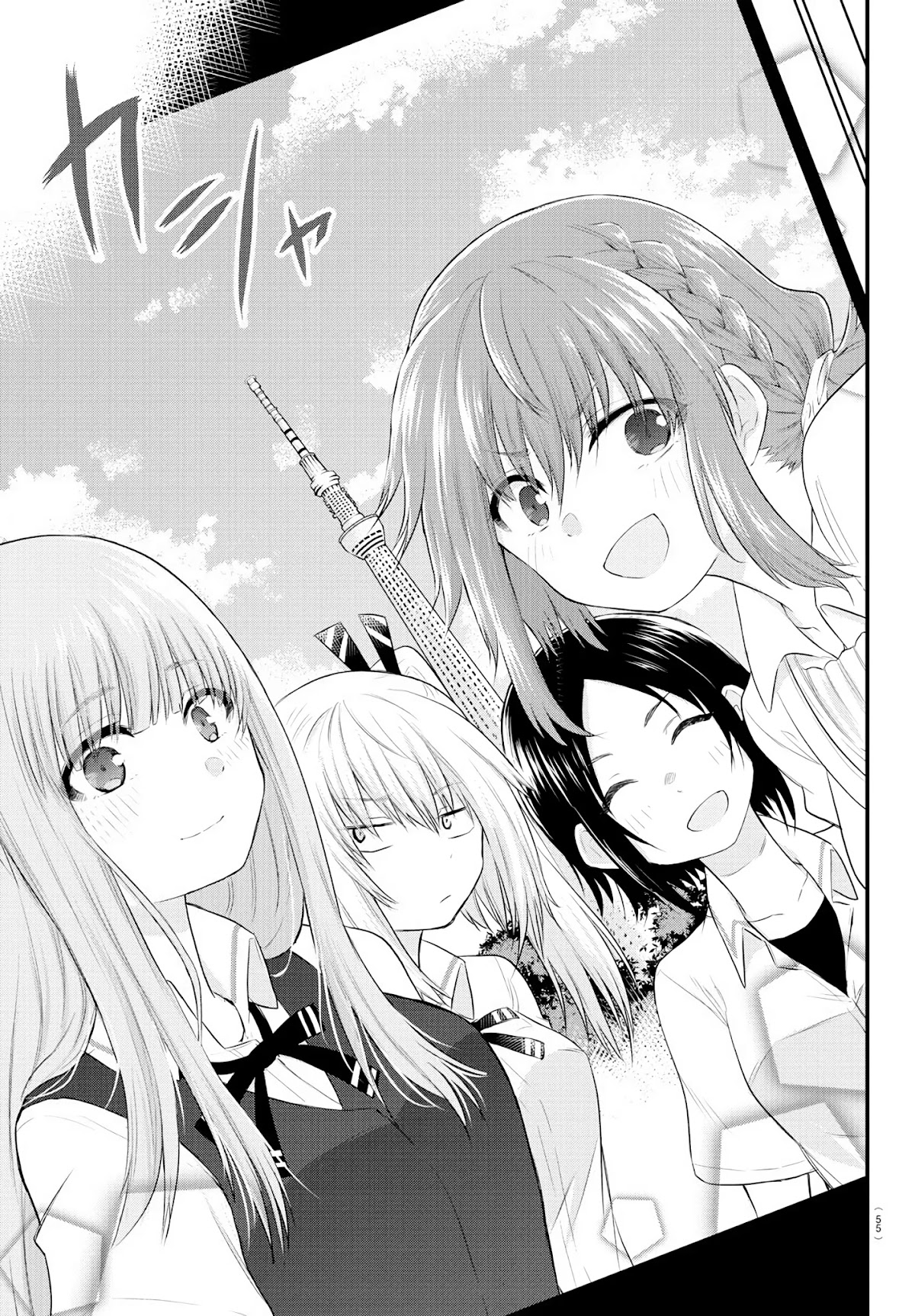 The Mute Girl and Her New Friend (Serialization) chapter 12 page 5