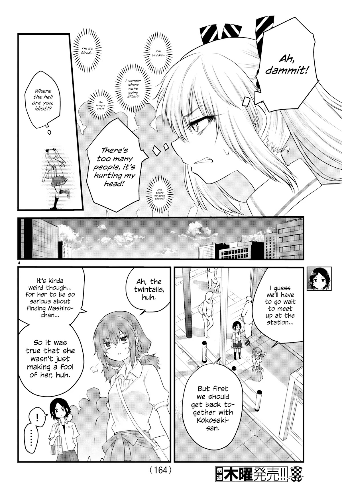 The Mute Girl and Her New Friend (Serialization) chapter 13 page 4