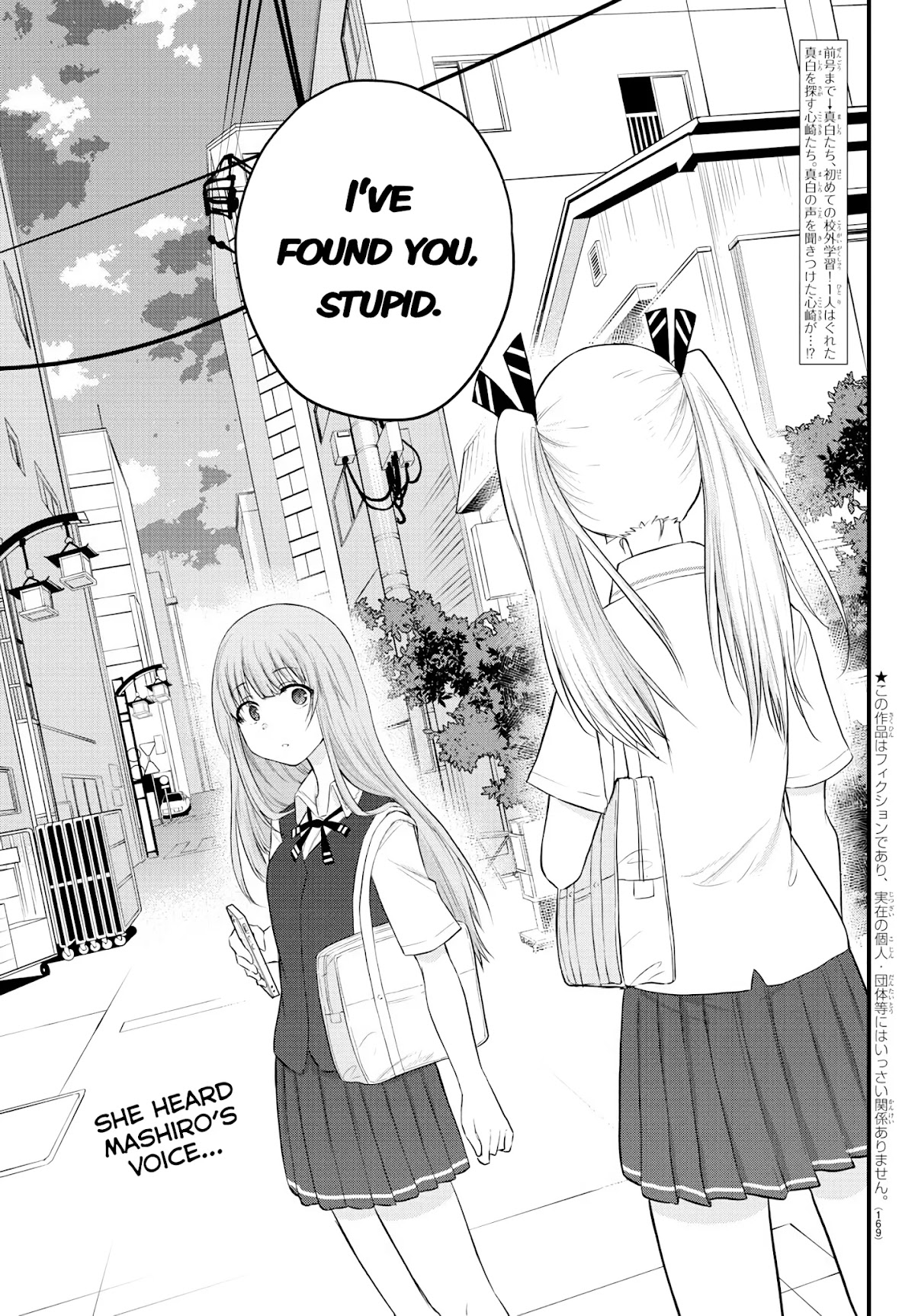 The Mute Girl and Her New Friend (Serialization) chapter 14 page 2