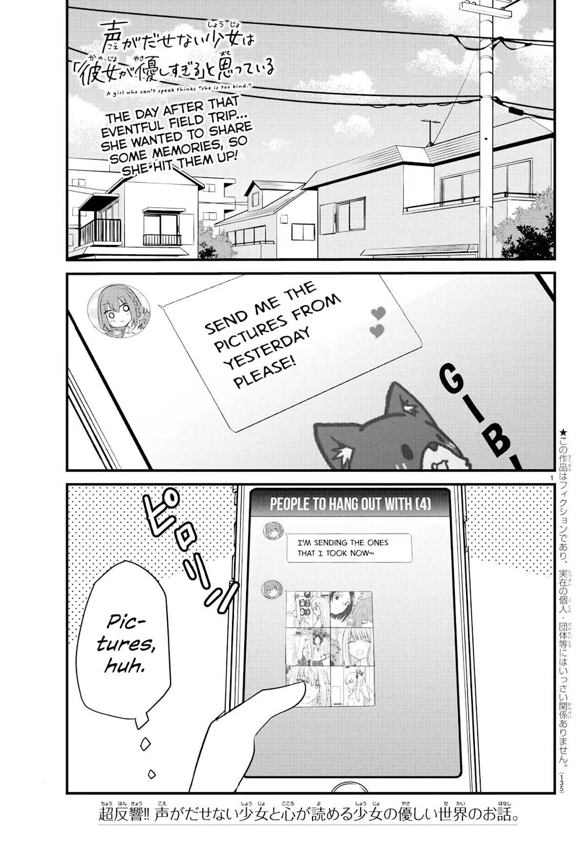 The Mute Girl and Her New Friend (Serialization) chapter 15 page 1