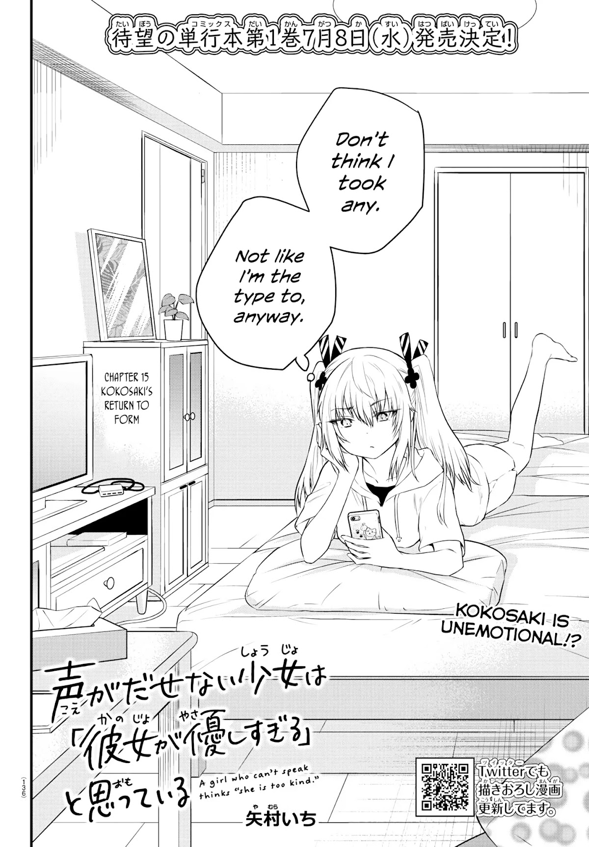 The Mute Girl and Her New Friend (Serialization) chapter 15 page 2