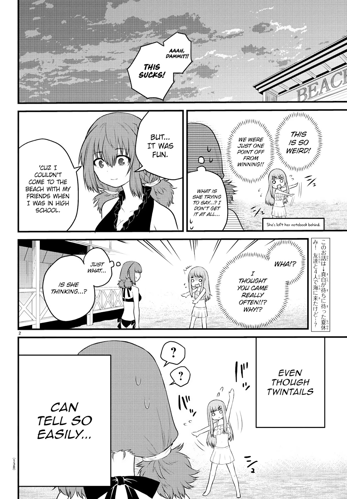 The Mute Girl and Her New Friend (Serialization) chapter 20 page 2