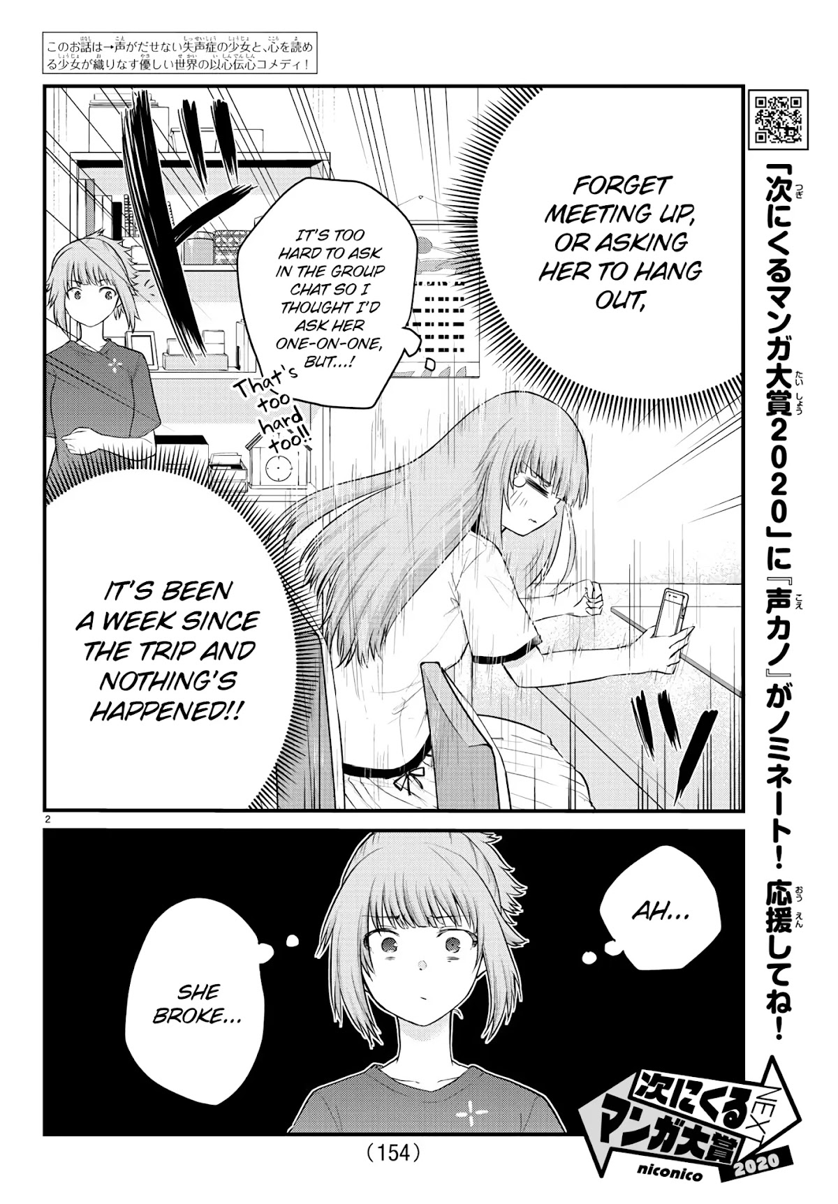 The Mute Girl and Her New Friend (Serialization) chapter 21 page 2