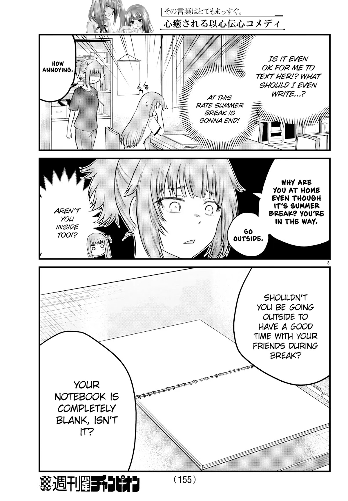 The Mute Girl and Her New Friend (Serialization) chapter 21 page 3