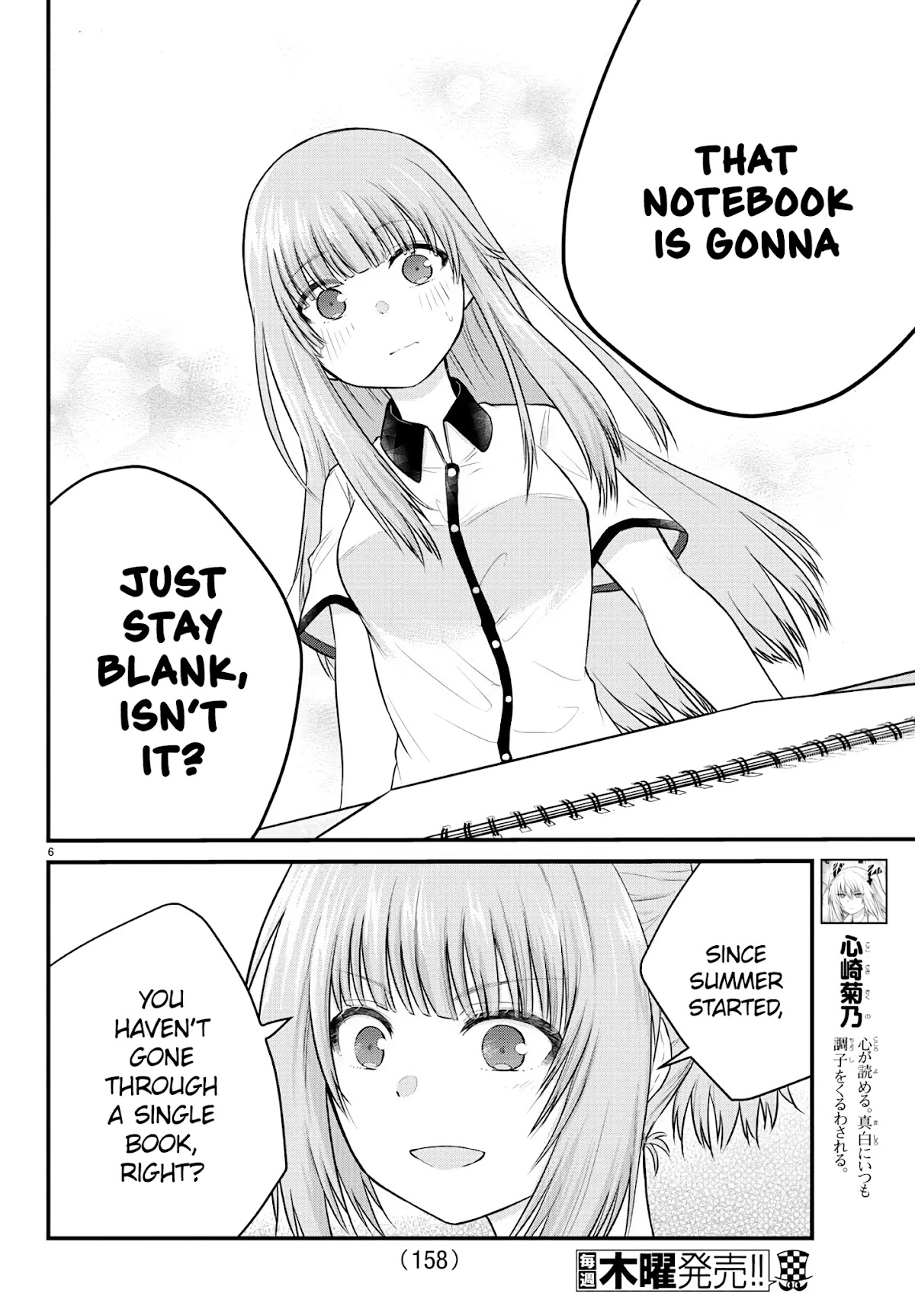 The Mute Girl and Her New Friend (Serialization) chapter 21 page 6