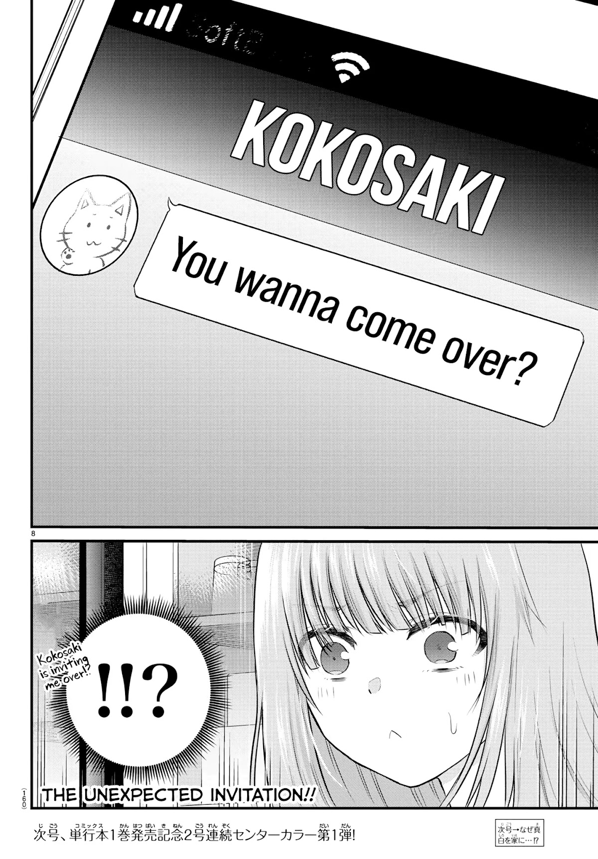 The Mute Girl and Her New Friend (Serialization) chapter 21 page 8