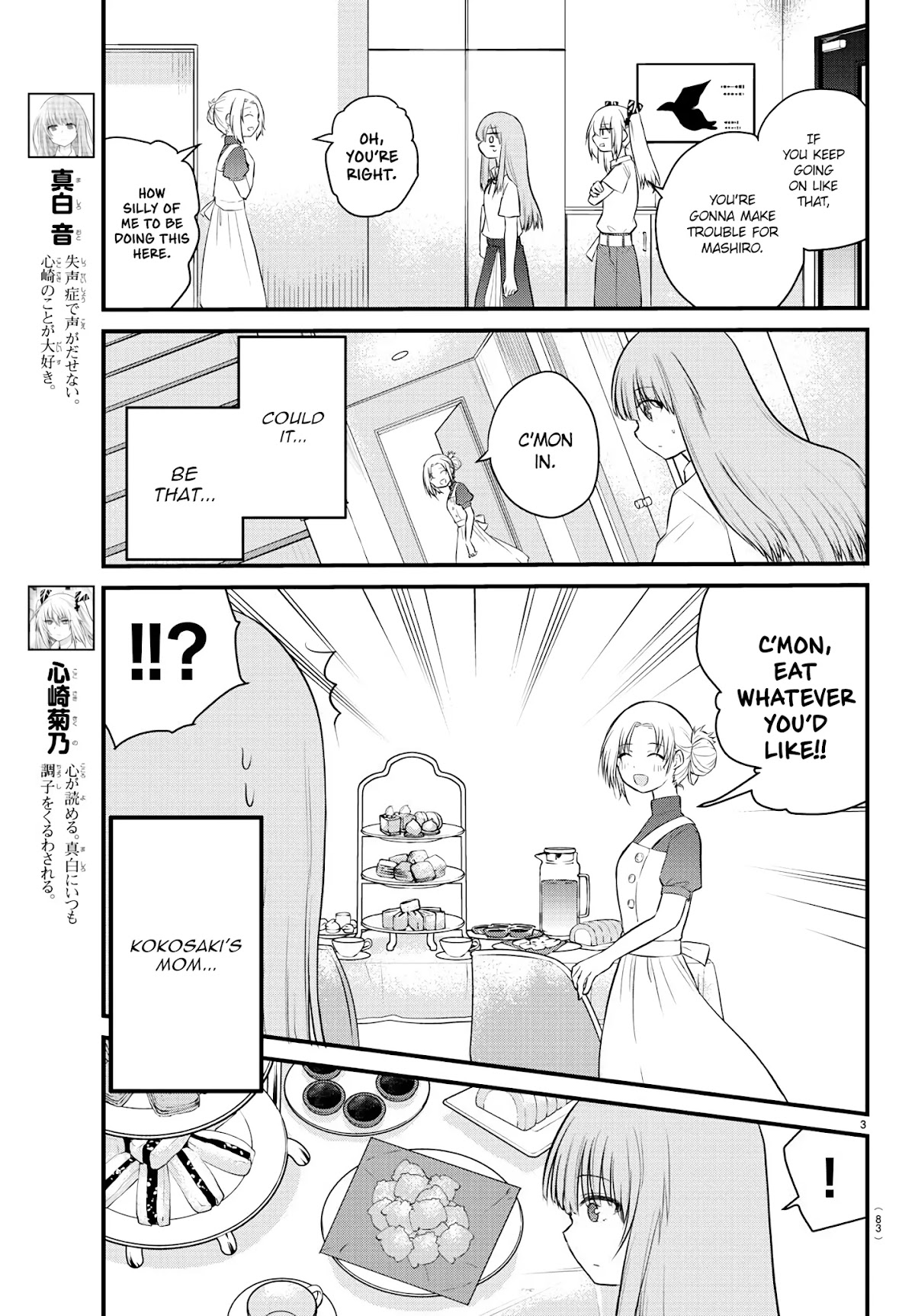 The Mute Girl and Her New Friend (Serialization) chapter 22 page 4