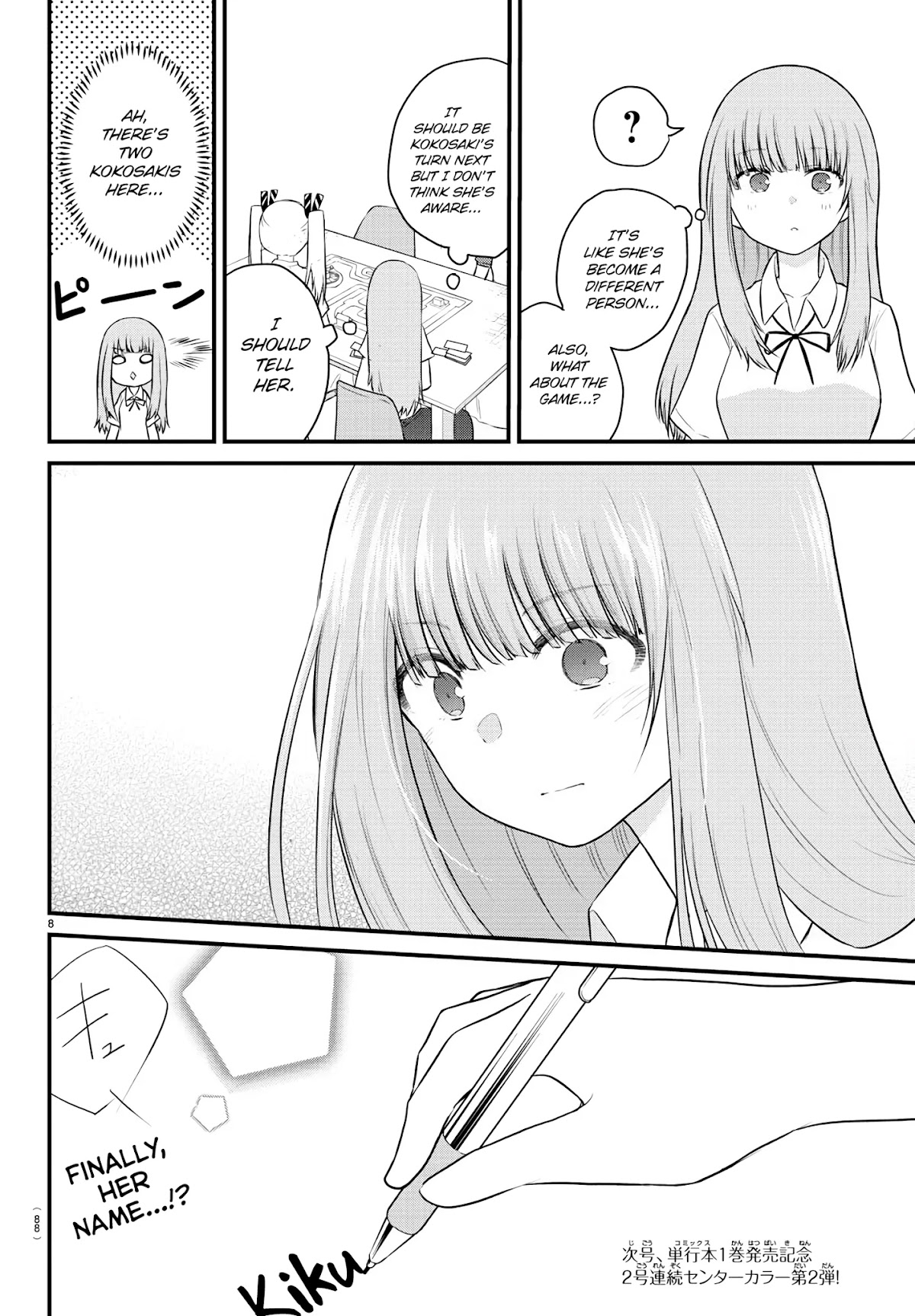 The Mute Girl and Her New Friend (Serialization) chapter 22 page 9